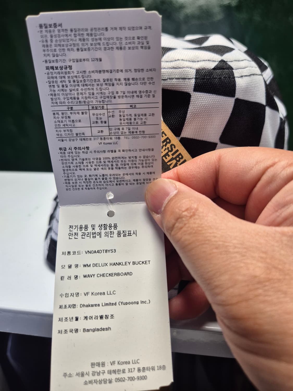 *무료배송* 반스 체커보드 버킷햇 S사이즈  (새상품) 상품이미지7