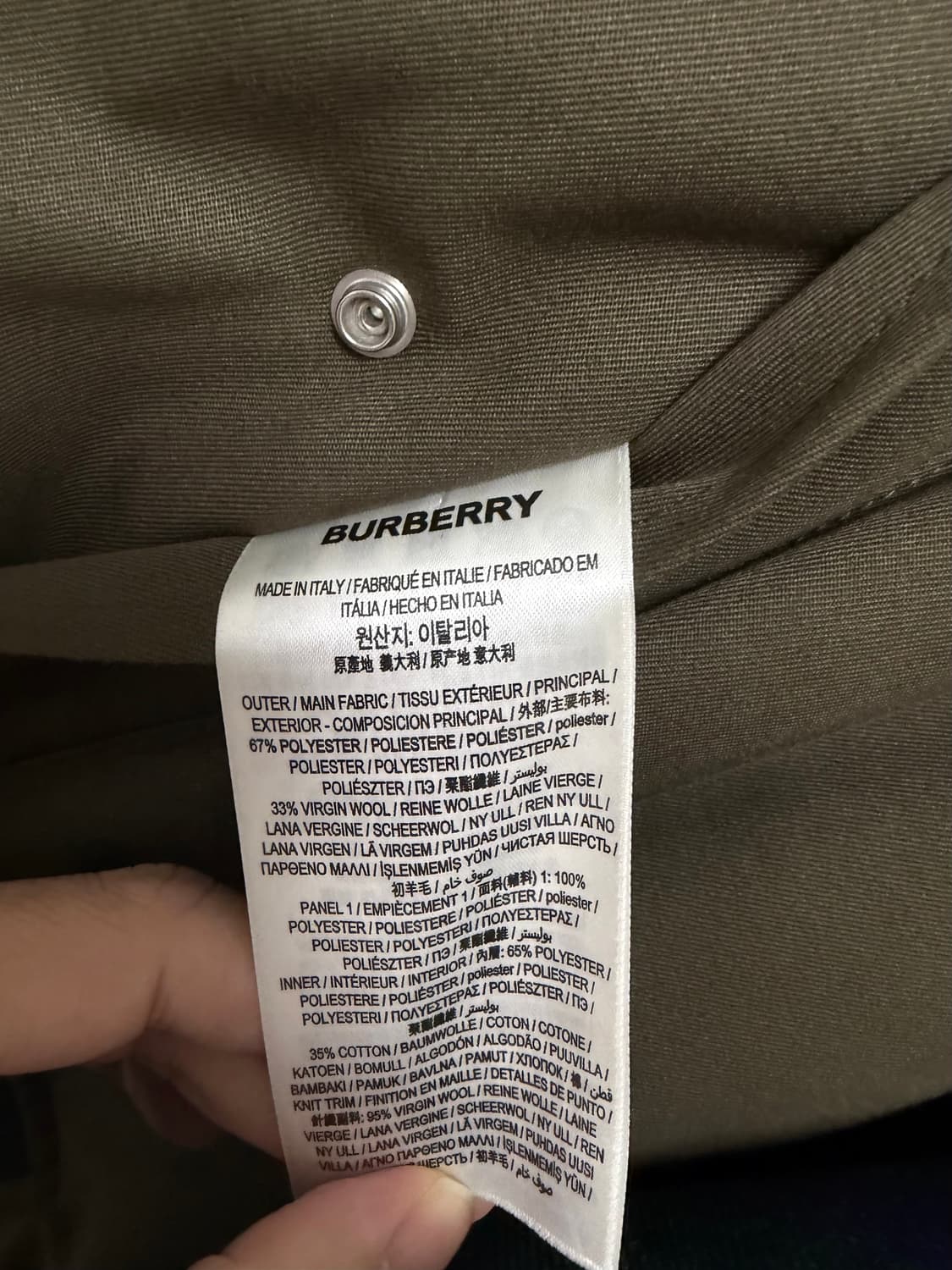 버버리 카키 리버서블 보머 자켓 M 상품이미지3