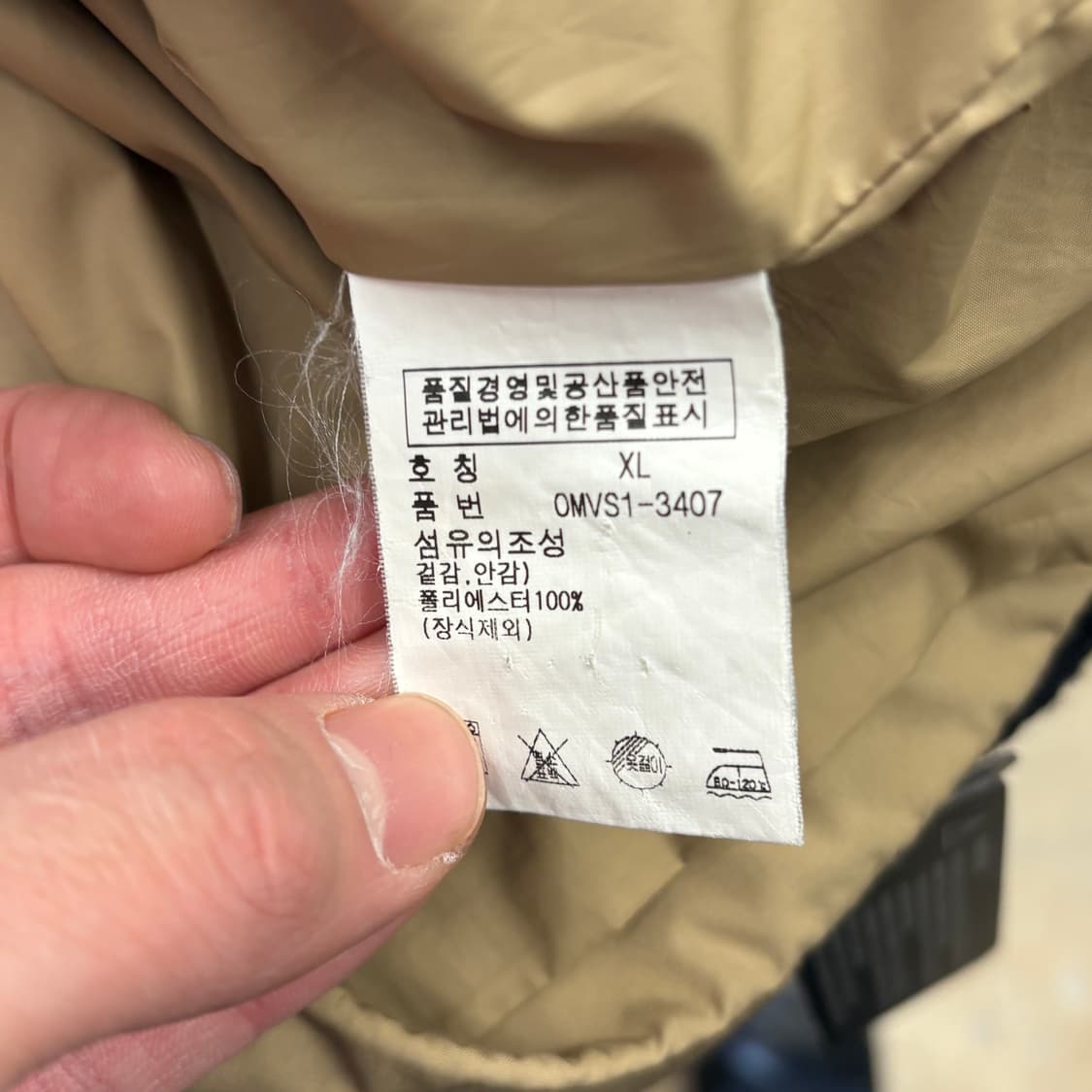 🫶🏻 폴로랄프로렌 Beige 나일론 자켓 (내장후드) 🫶🏻 상품이미지5