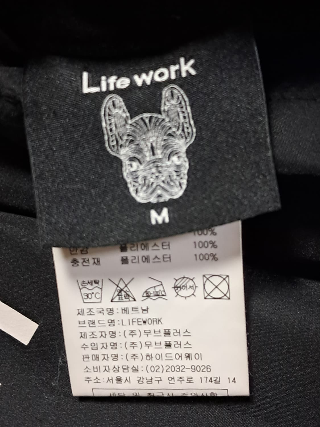 라이프워크 양면 패딩 M 상품이미지9