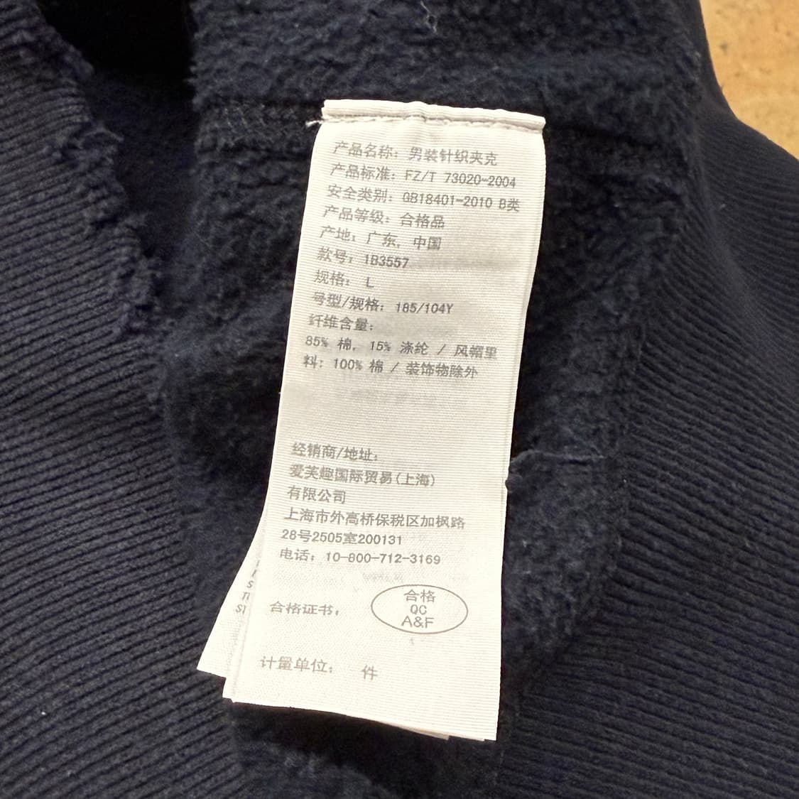 아베크롬비 네이비 레드 후드집업 상품이미지6