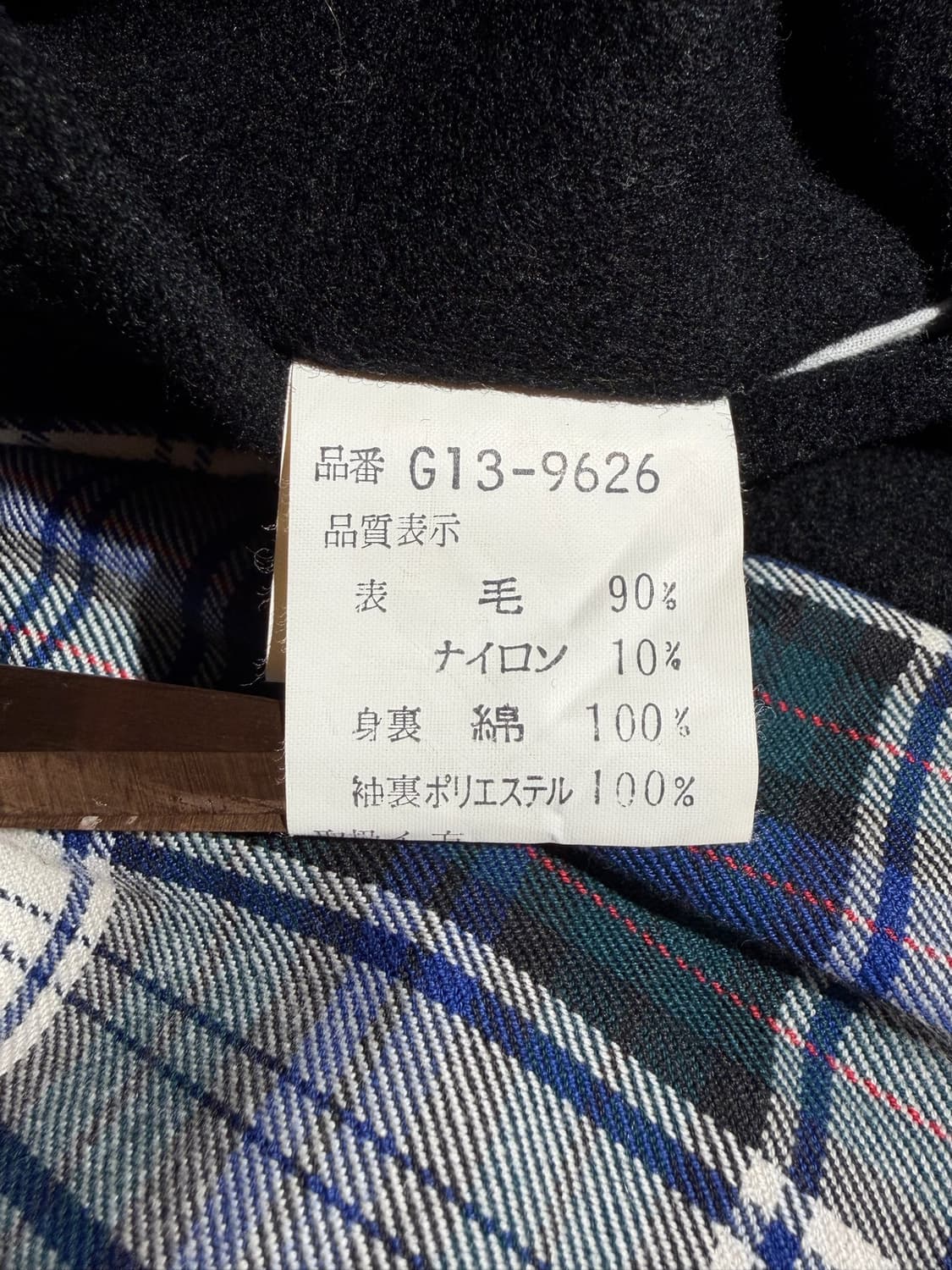 90s Mcgregor 맥그리거 헤링턴 자켓 (Made In Japan) 상품이미지8