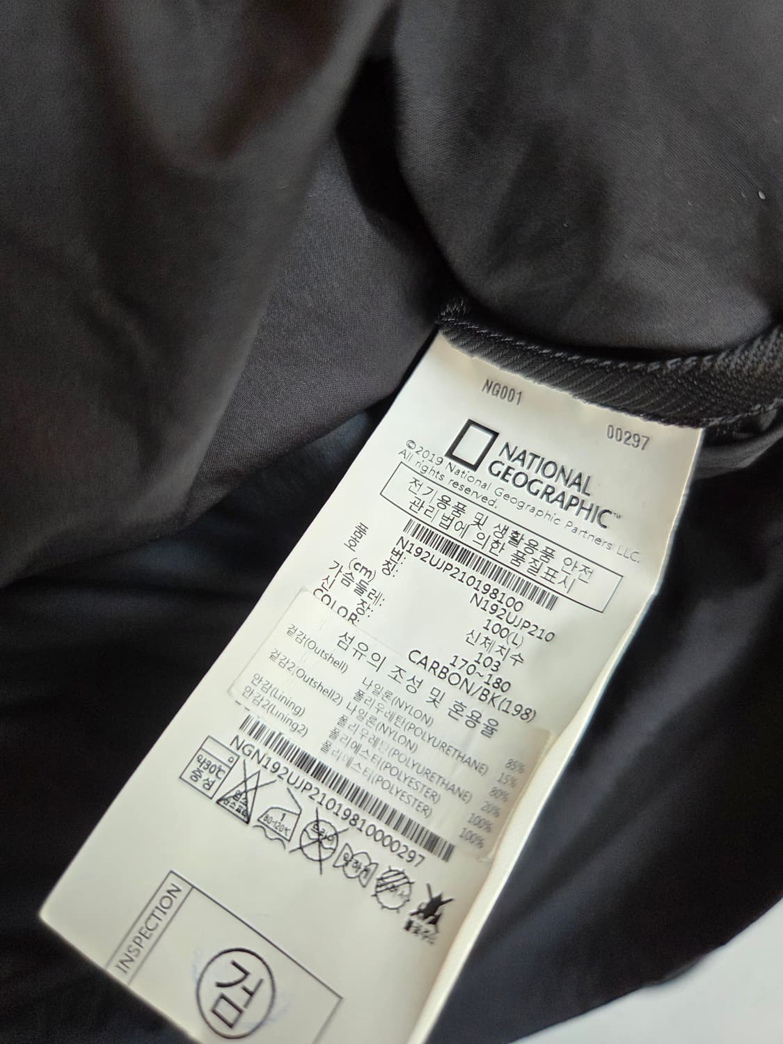 내셔널지오그랙피   바람막이 상품이미지4