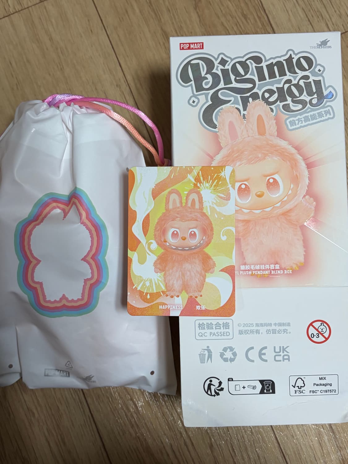 라부부 행복 상품이미지2