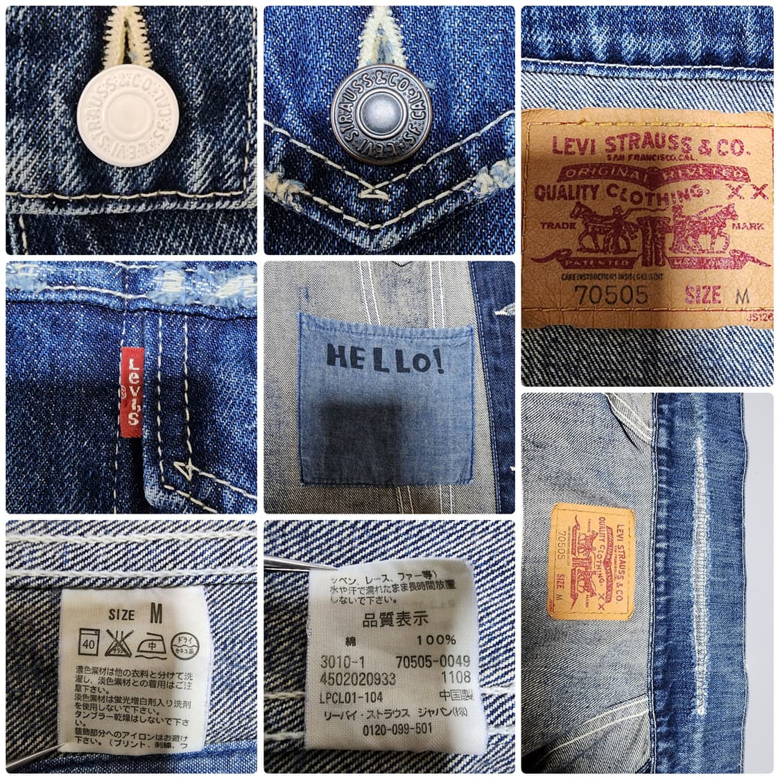 리바이스 70505 트러커자켓 (M) levis 데님자켓 #기무라타쿠야 상품이미지6