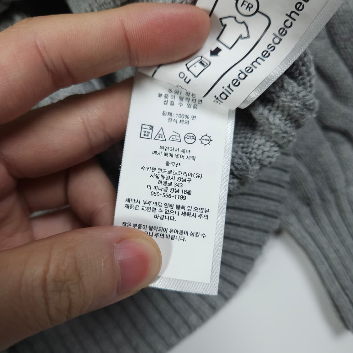 폴로 랄프로렌 케이블 니트 상품이미지5