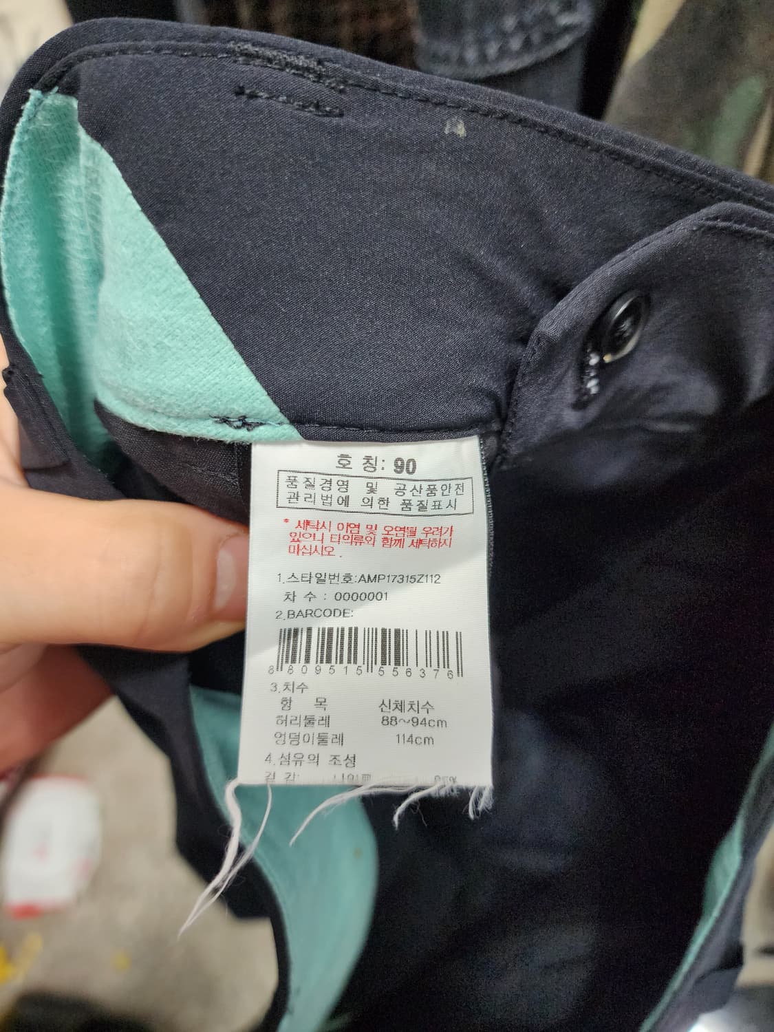 살레와 기능성 하이퍼 플랩 바지 상품이미지8