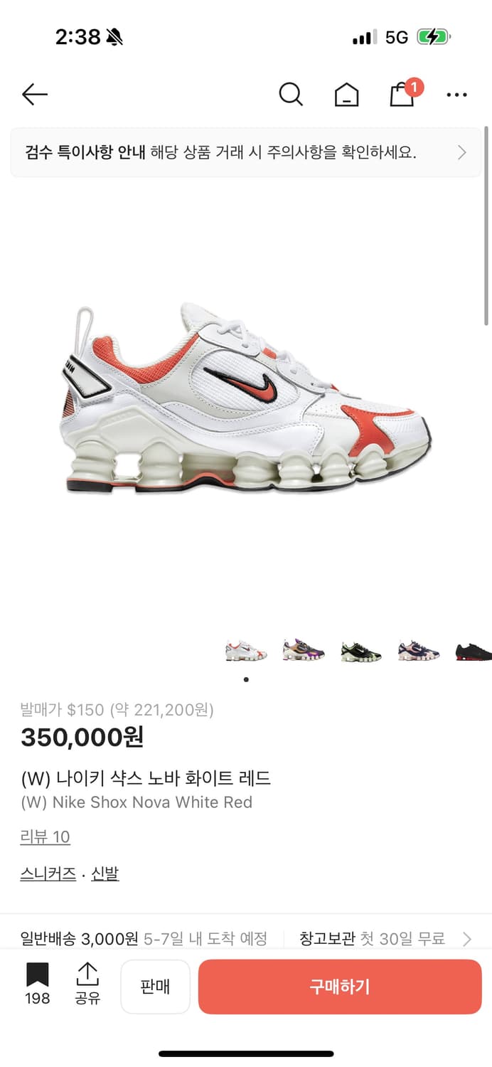 나이키 샥스 노바 화이트 레드 170 (us우먼10) 상품이미지1