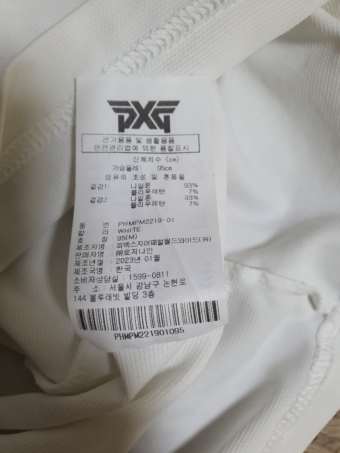 PXG 반팔티 사이즈 95 상품이미지4