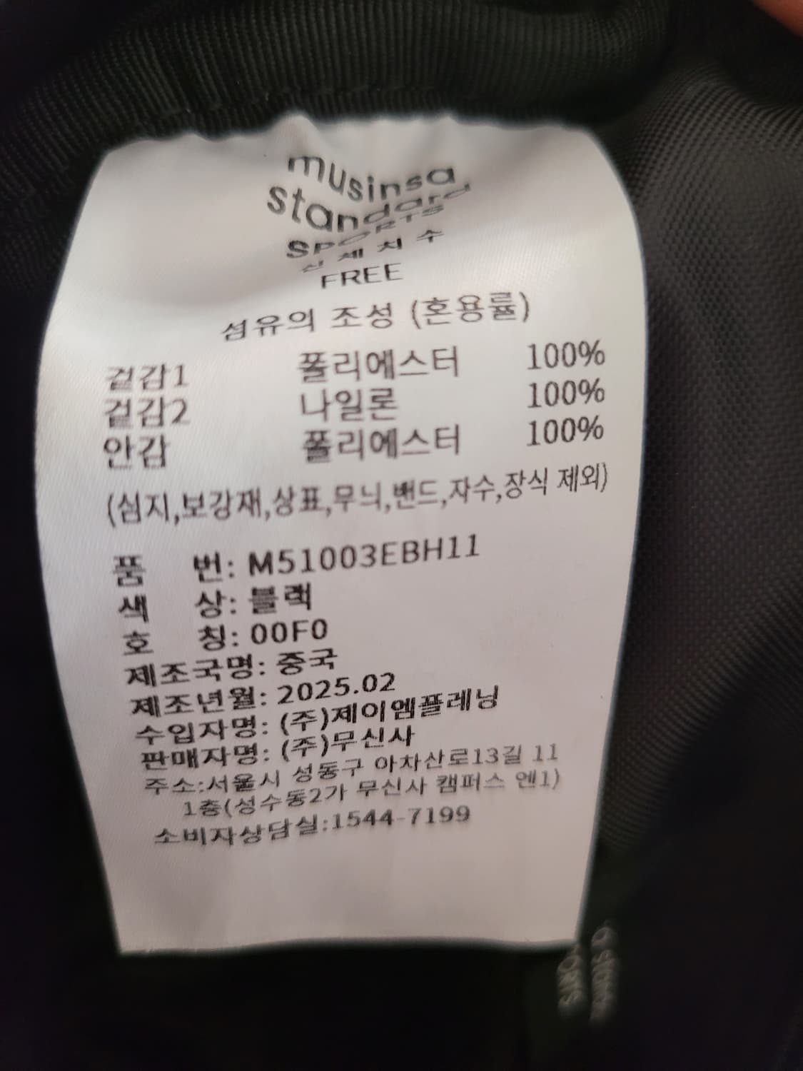 🏃‍♂️ 가볍게, 더 멀리!  '무탠다드 에어로무브 코듀라 힙쌕 상품이미지5