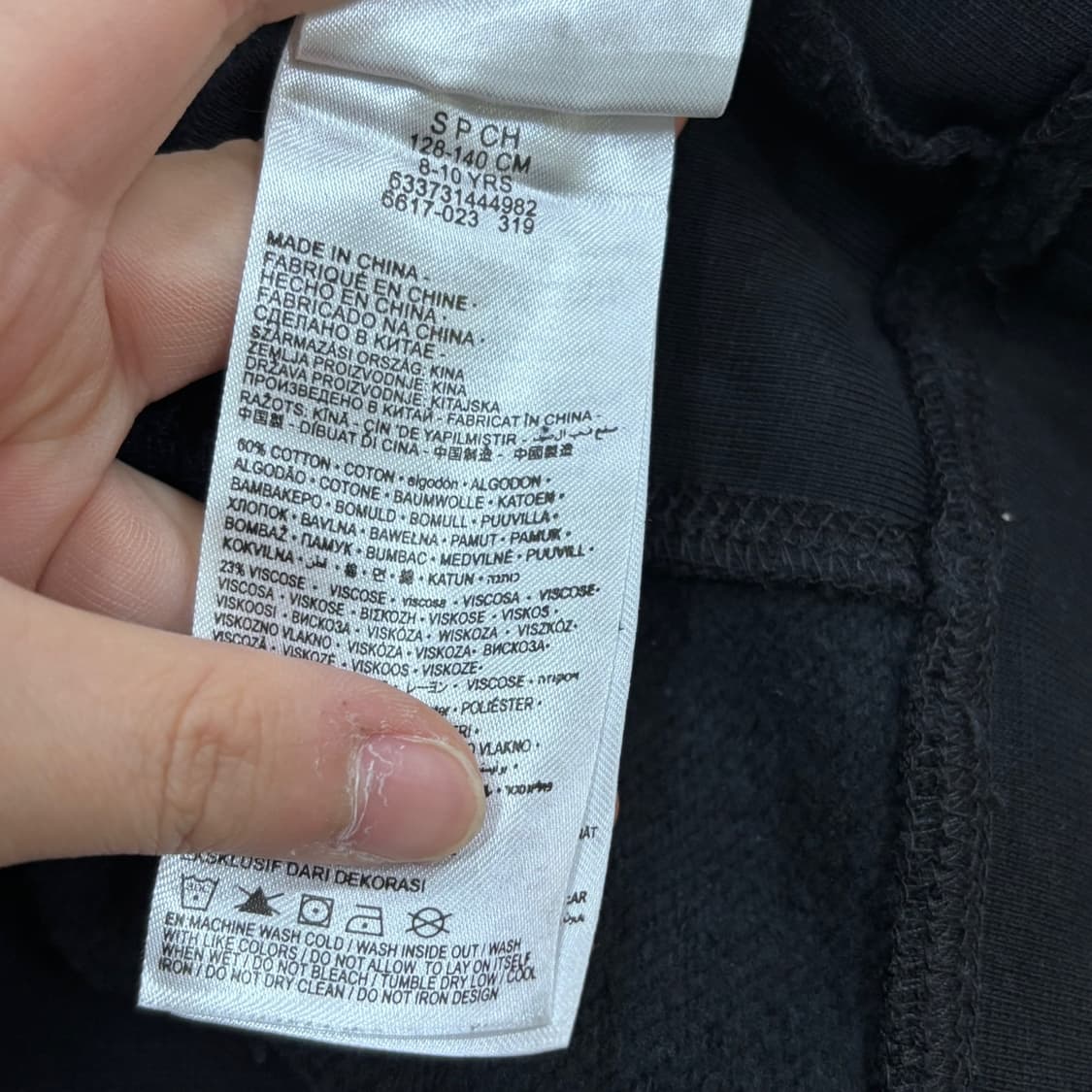 S 나이키 파리생제르맹 키즈 후드 0421E 상품이미지4