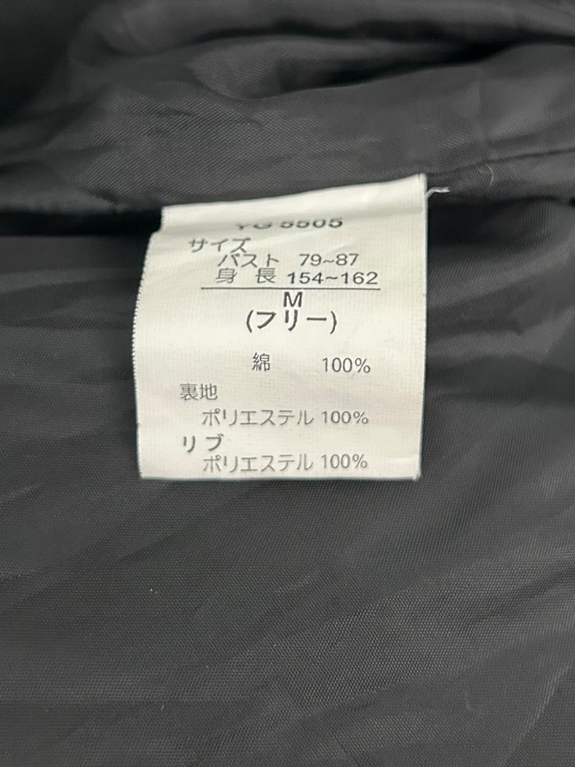 vtg jacket 상품이미지5