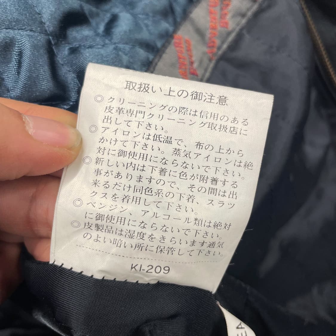 서브 어반 어센틱 빈티지 가죽 레더 포켓 자켓 상품이미지10