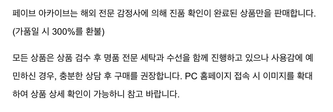 미우미우 스웨이드 오픈토 웨지 슬링백 상품이미지5