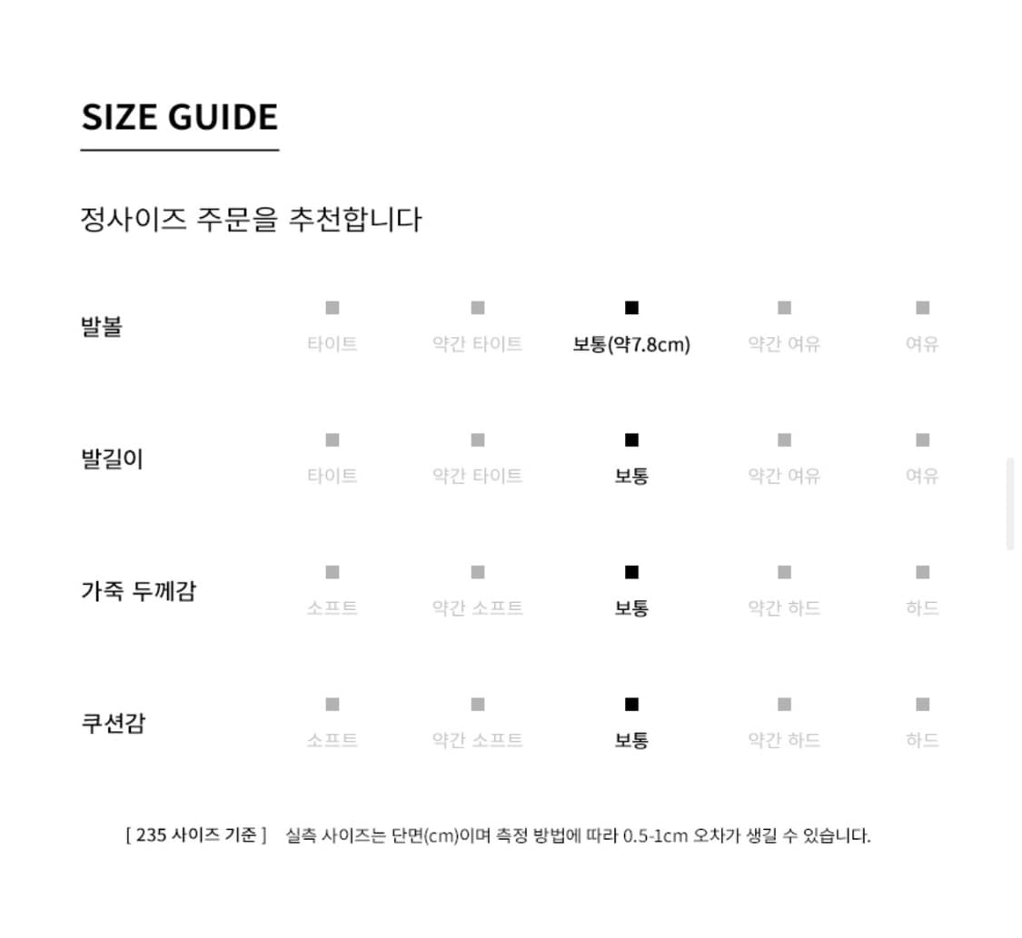 레이첼콕스 펌프스 상품이미지7