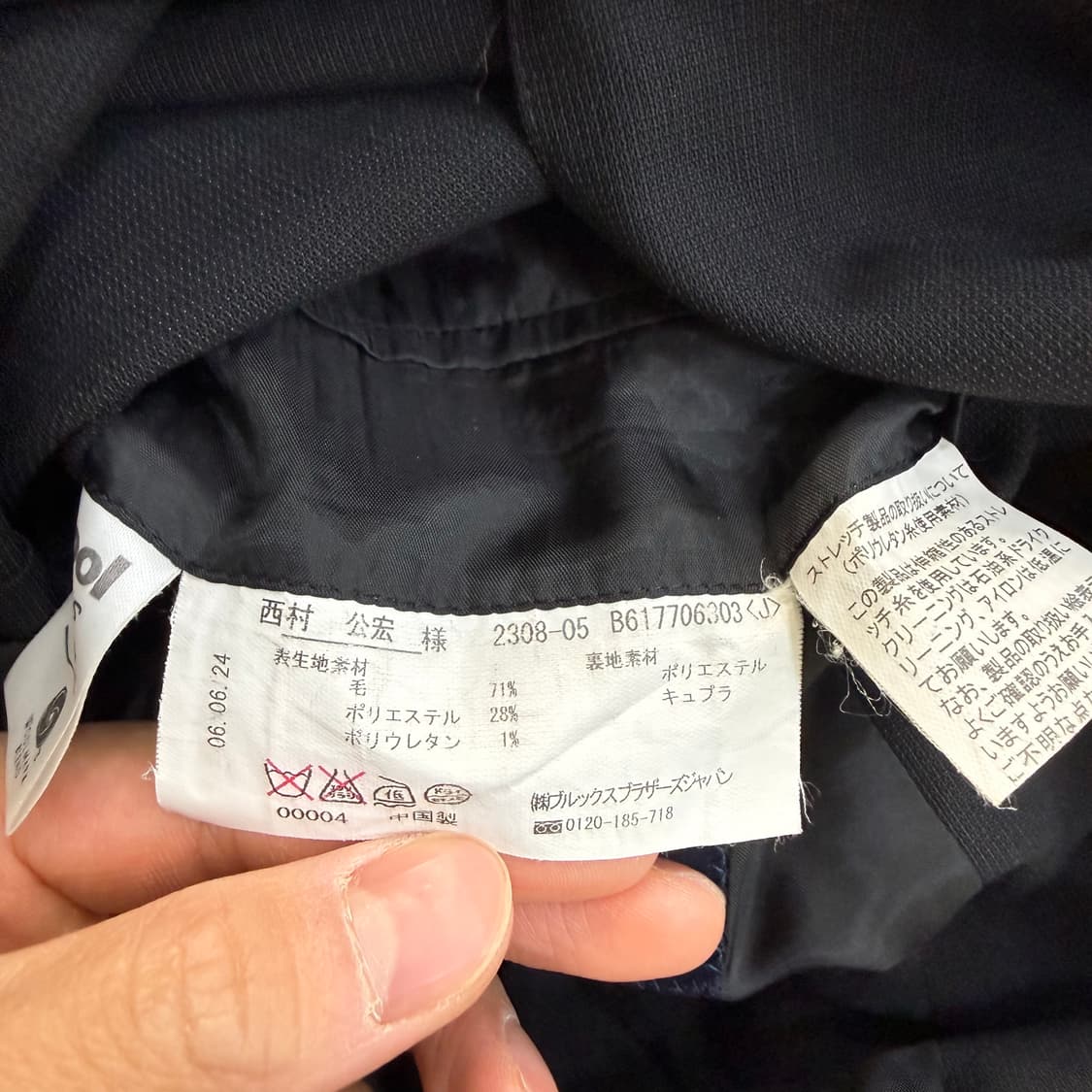 실측확인 브룩스 브라더스 블레이저 자켓 0323T 상품이미지4