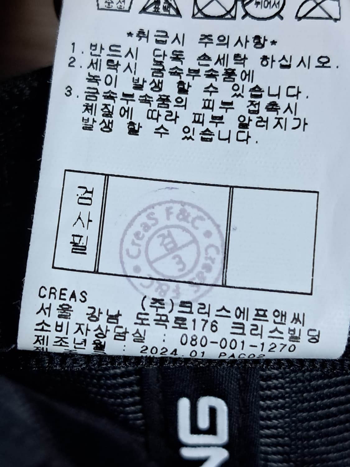 핑 골프 헌팅캡  상품이미지10