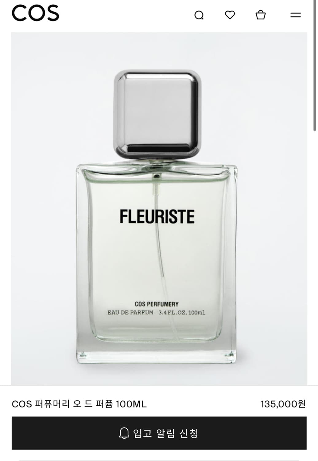 코스 COS 플뢰리스트 Fleuriste 향수 상품이미지1