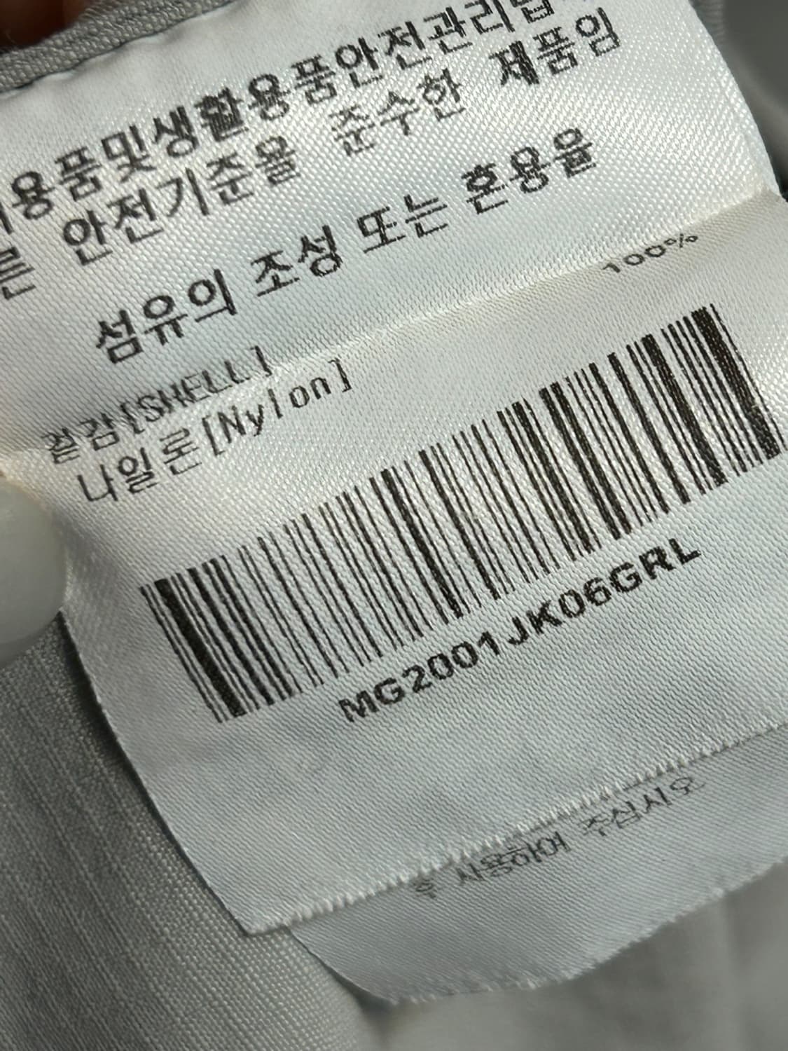 마크곤잘레스 반집업 후드 자켓 (127) 상품이미지6
