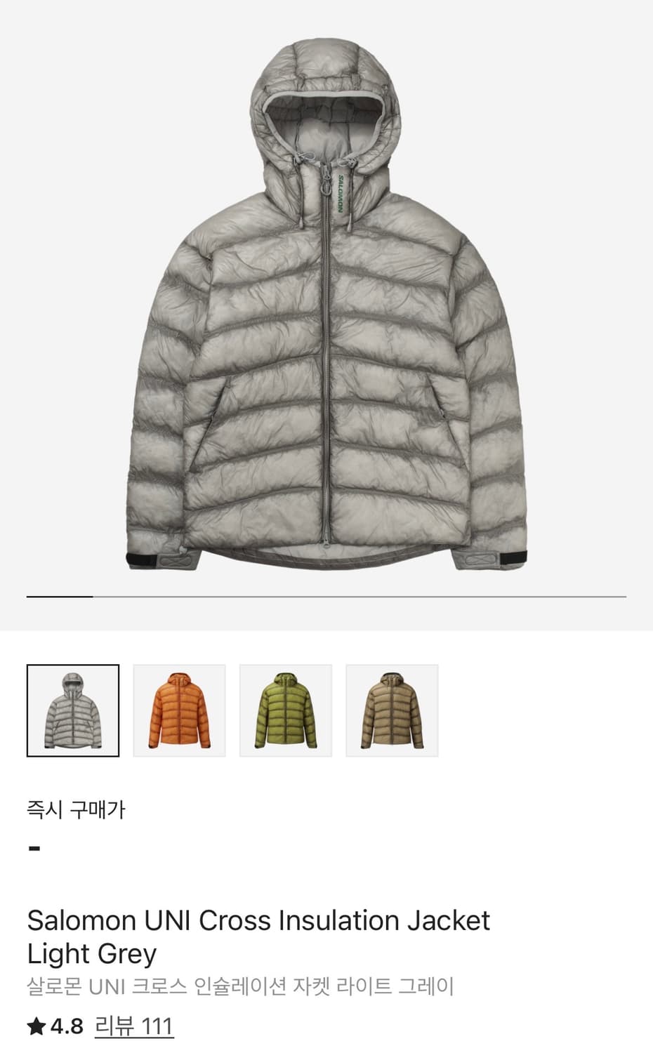 살로몬 UNI 크로스 인슐레이션 자켓 라이트 그레이 상품이미지1