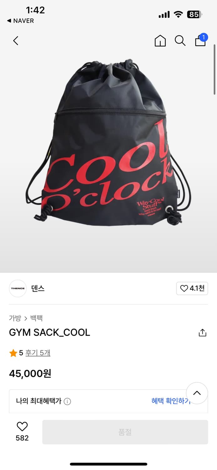 덴스 짐색 가방 thence gym sack_cool 상품이미지1