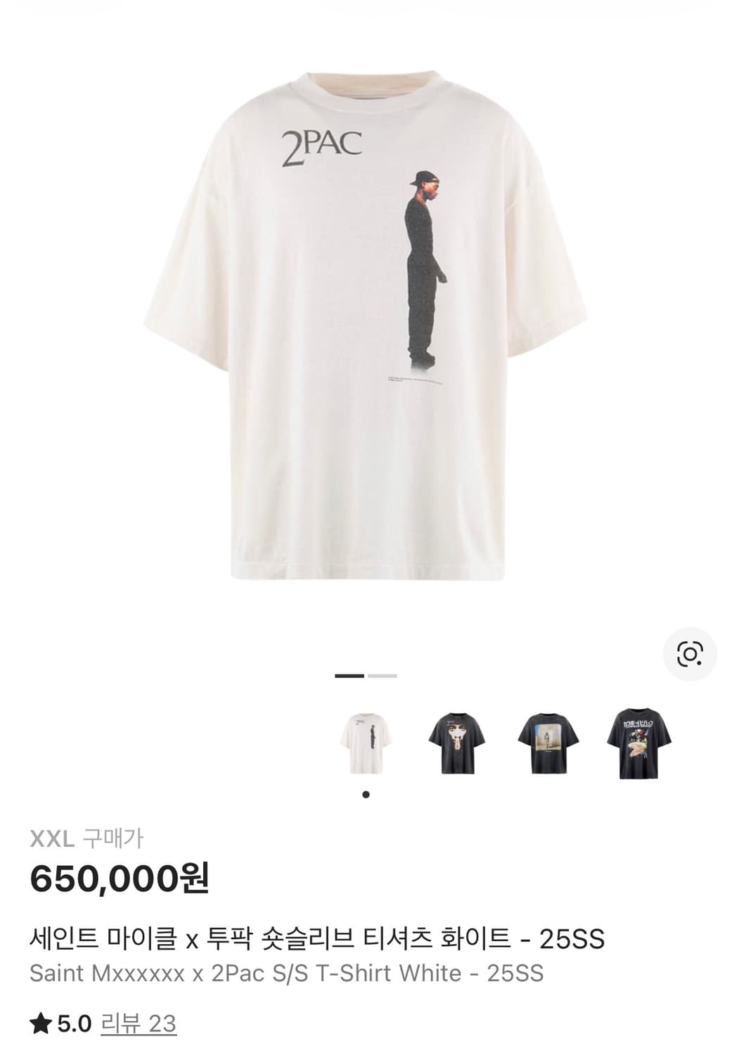 세인트 마이클 x 투팍 티셔츠 화이트 - 25SS 상품이미지1