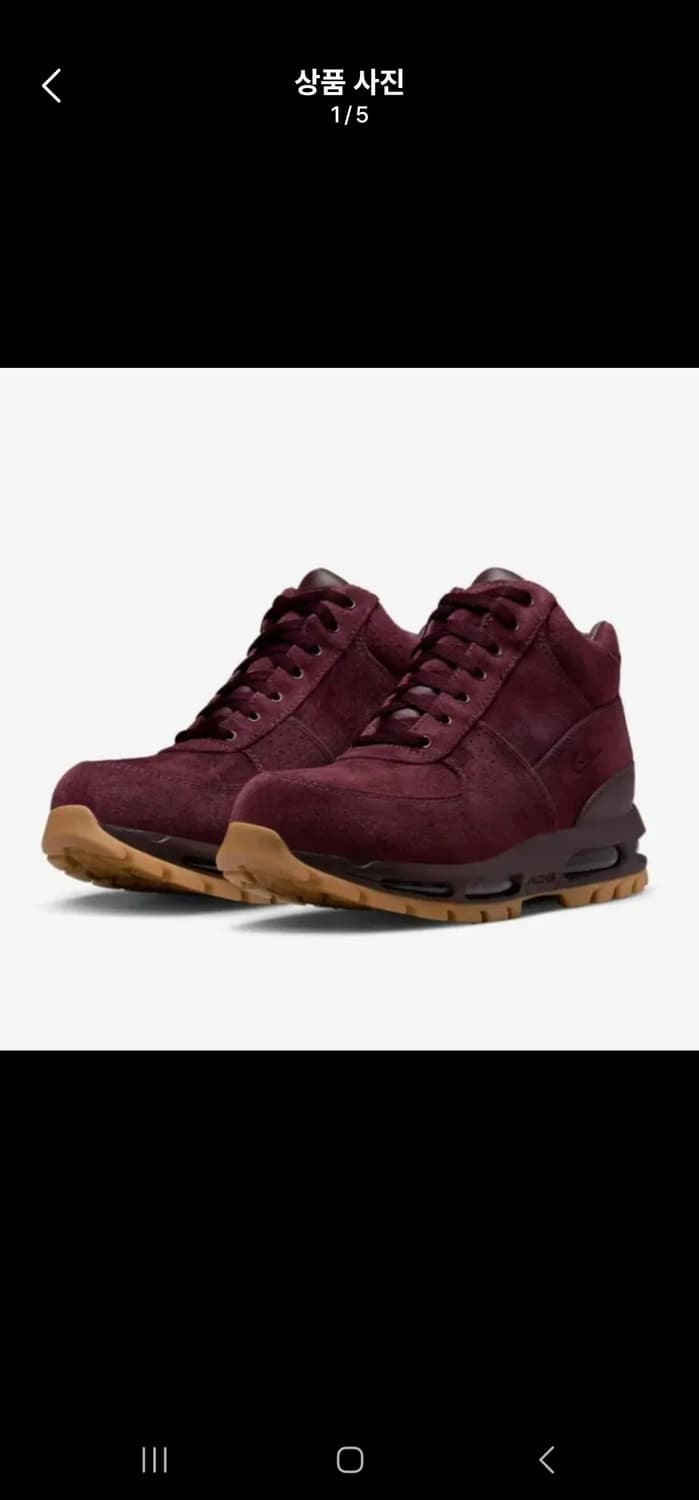 나이키 acg 에어맥스 고아돔 상품이미지5