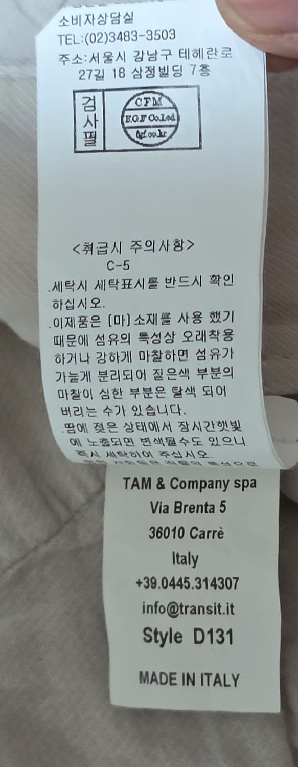 트렌짓 린넨펜츠 라이트베이지 xs(30) 상품이미지4