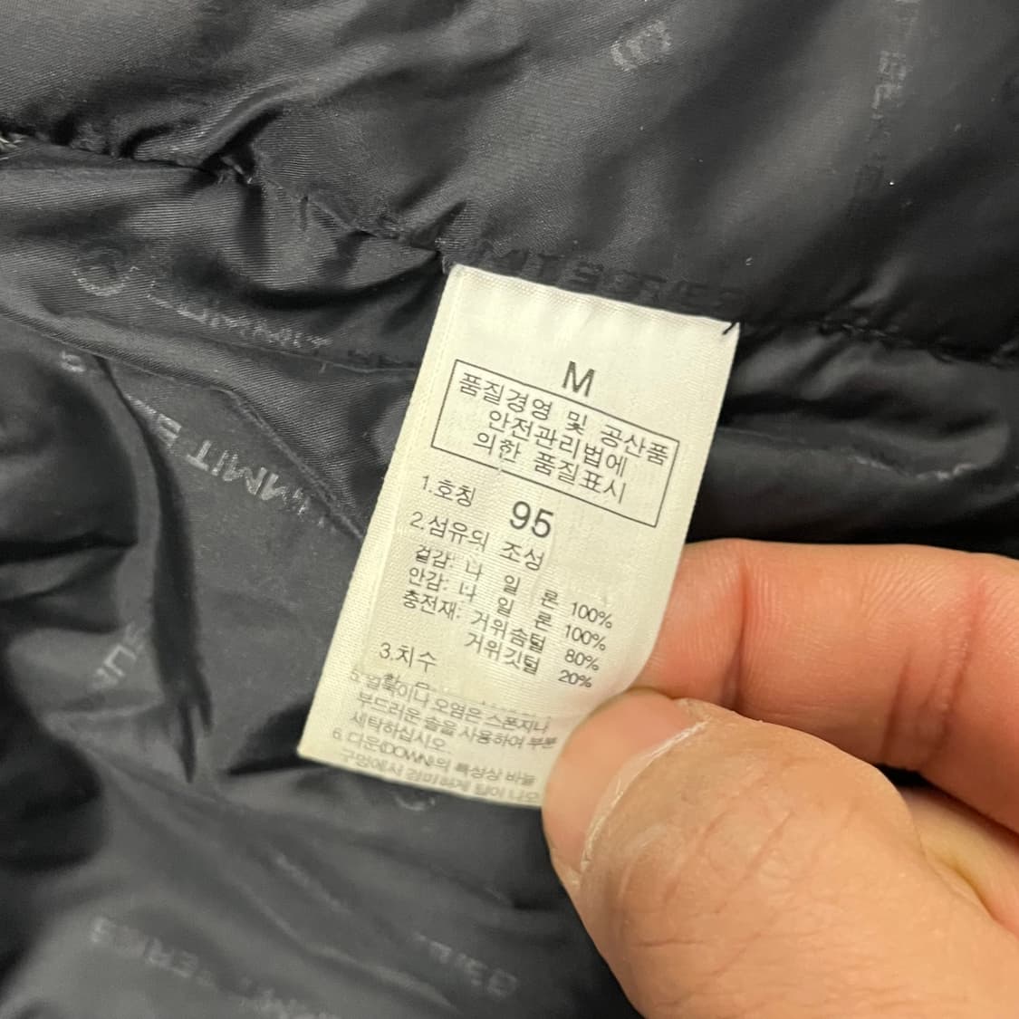 노스페이스 700 발토로 다운 자켓 (100) 상품이미지5