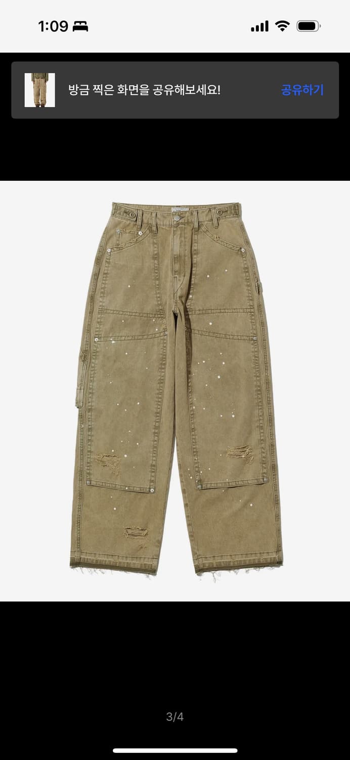 빅유니온 페인팅 카펜터 팬츠 베이지m 상품이미지2