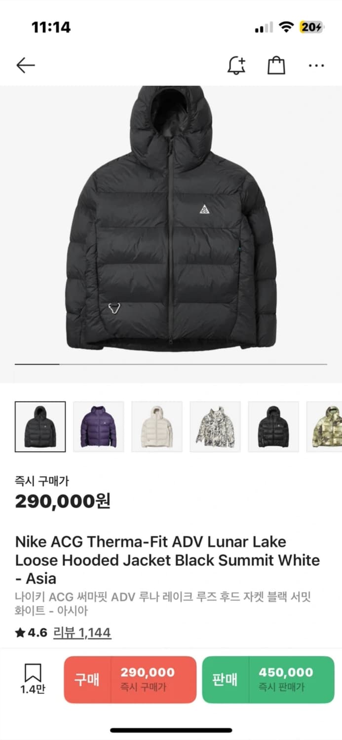 나이키 ACG 써마핏 ADV 루나 레이크 루즈 후드 자켓 블랙 서밋 화이 상품이미지1