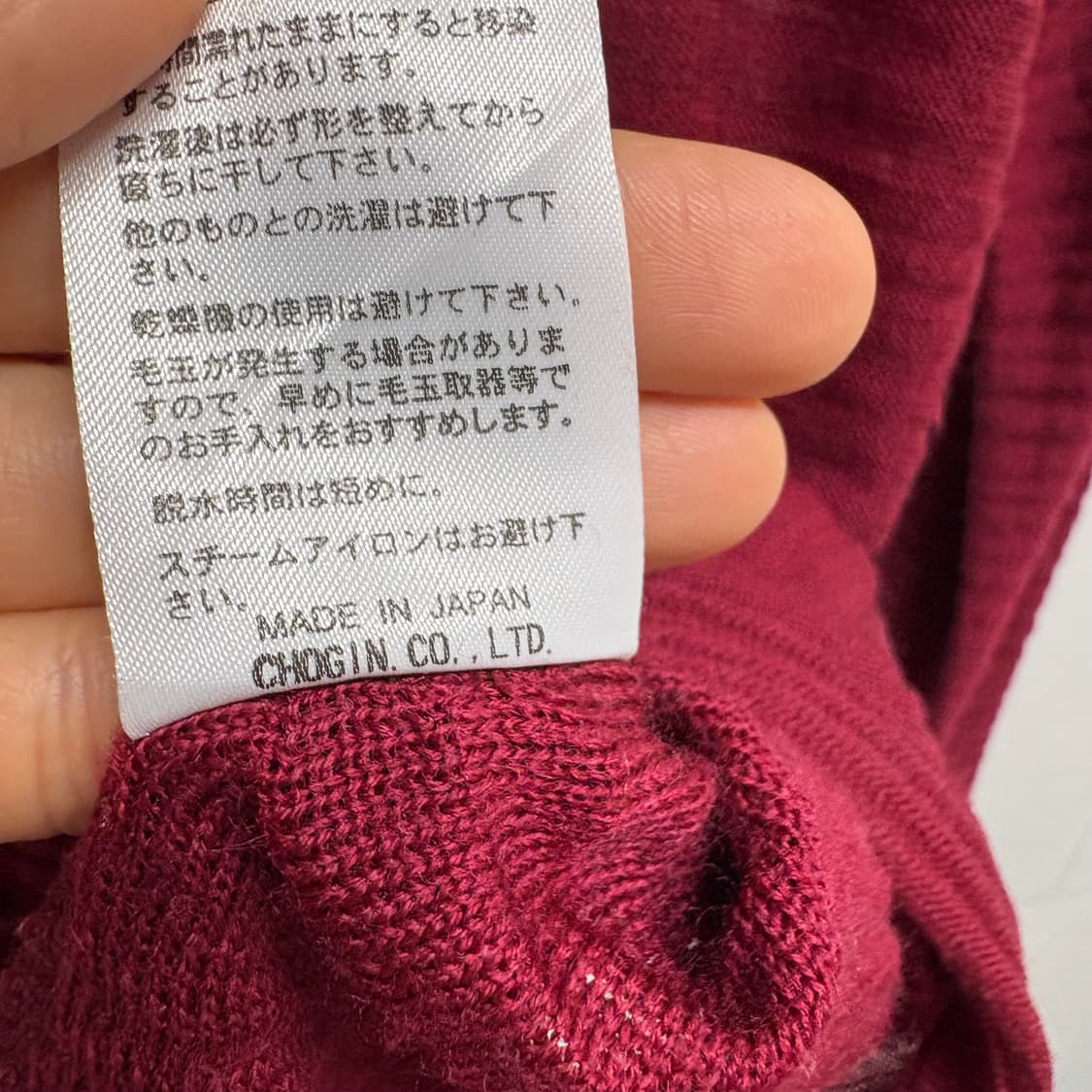 슈리셀 Schlussel 펑크 락시크 롱 슬리브  상품이미지4