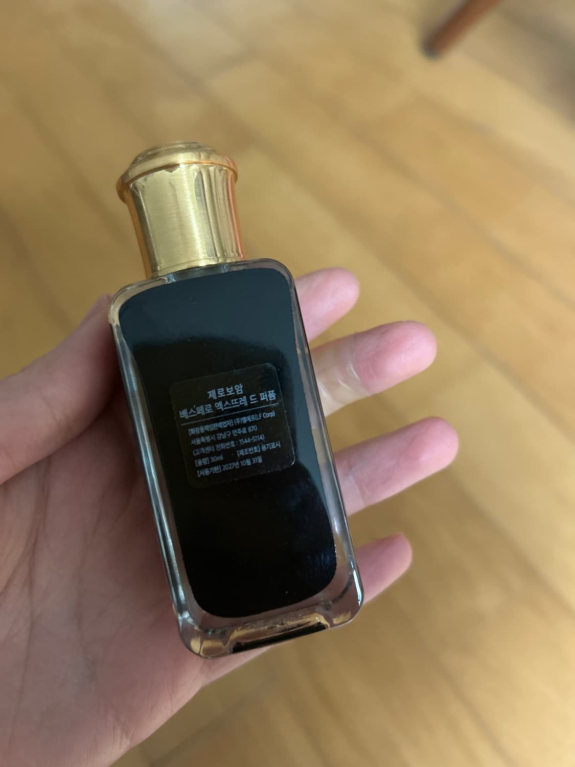 제로보암 베스페로 향수 엑스트레 드 퍼퓸 30ml 상품이미지3