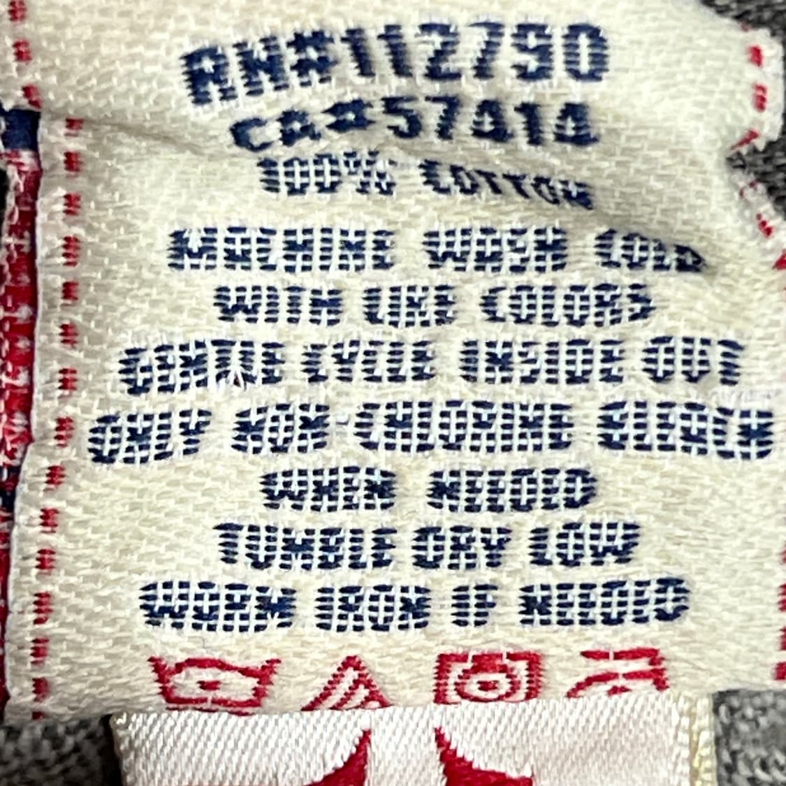 트루릴리전 릭키 그레이 워싱 데님 팬츠 34 상품이미지10