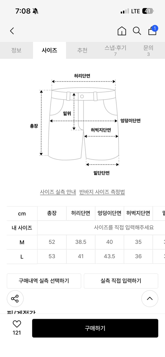 율러 버뮤다 원턱 상품이미지2
