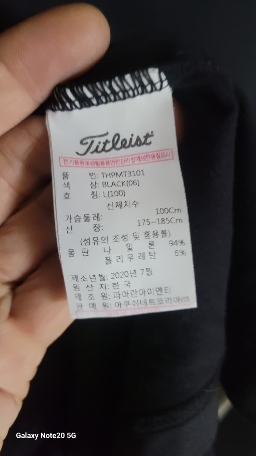 타이틀리스트 긴팔 상품이미지3