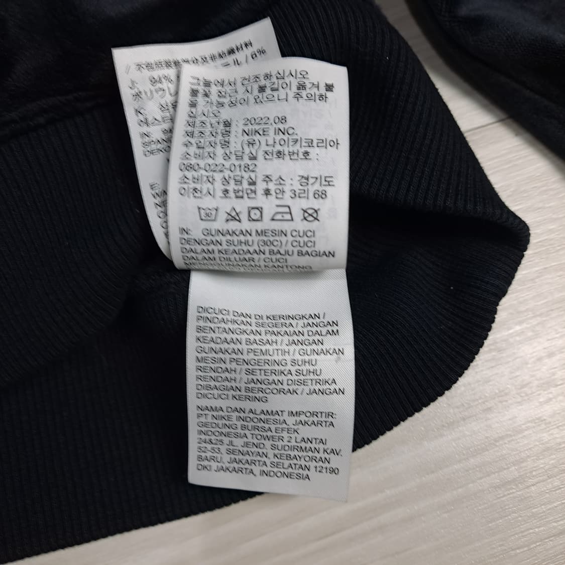 나이키 조던 플라이트 벨루어 재킷 S 상품이미지6