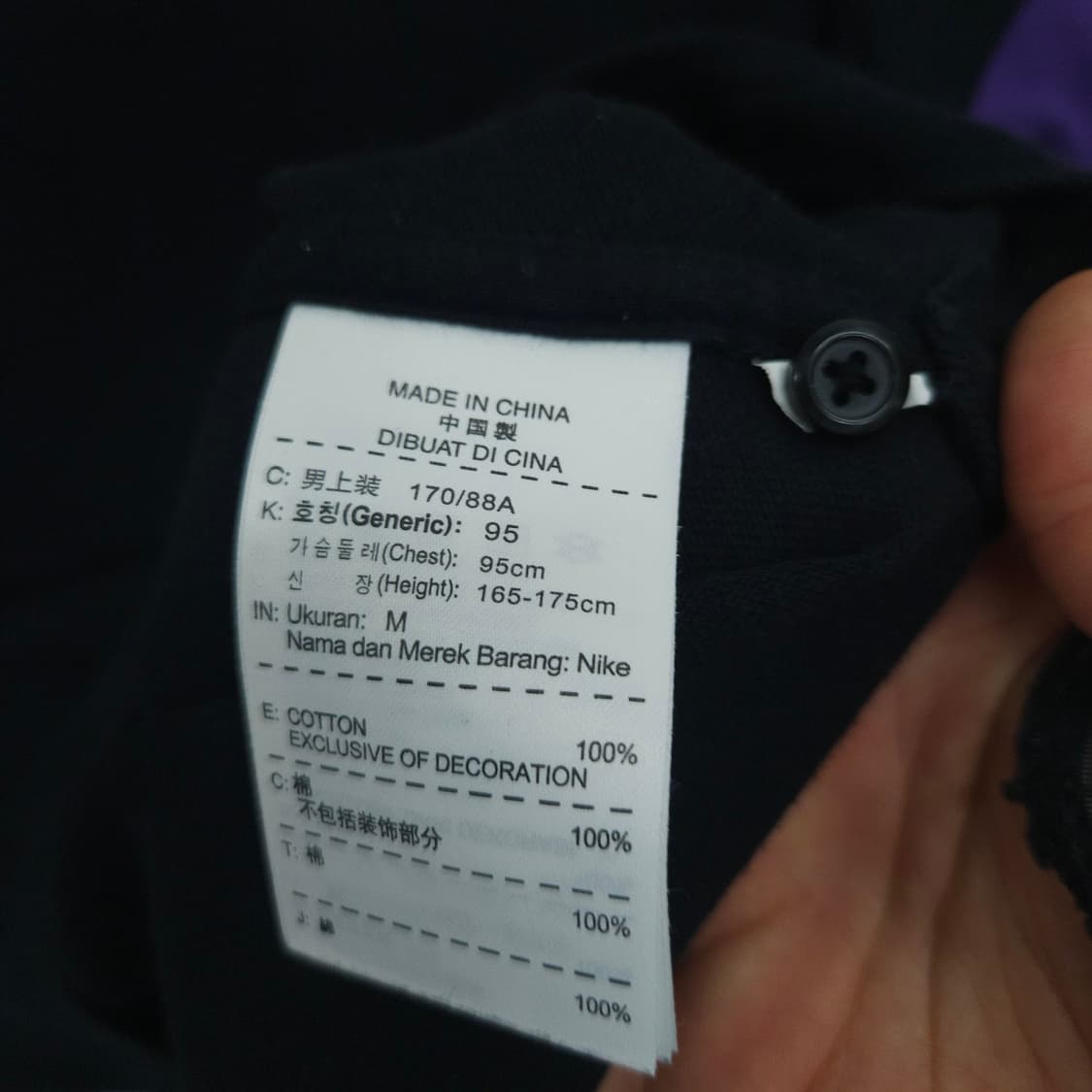 나이키 아스날 카라티 M 상품이미지4