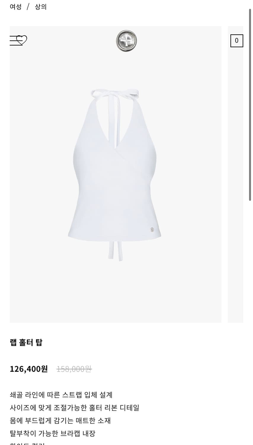 카하라 랩 홀터, 플레어 스커트 세트 상품이미지2