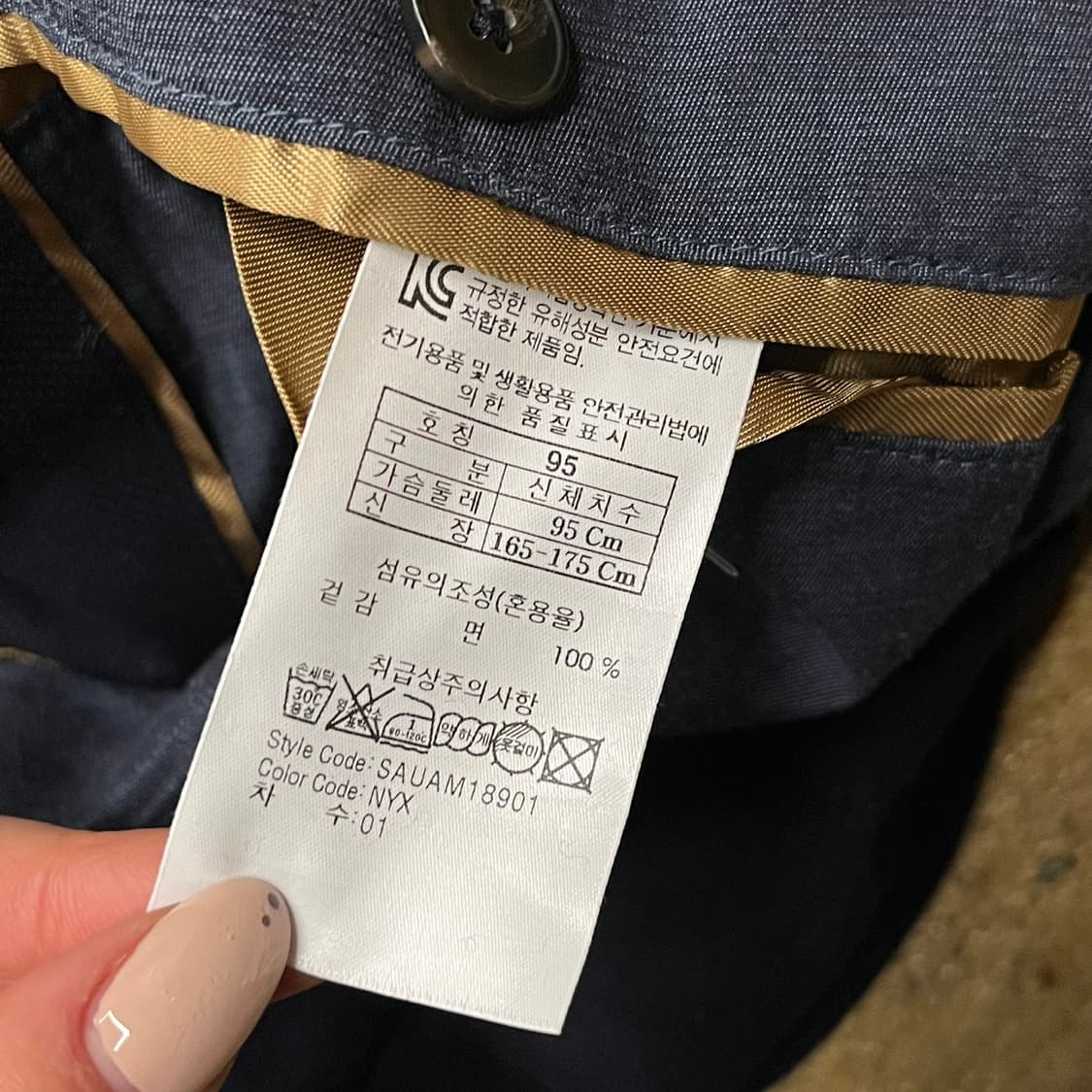 [정품/105] 닥스 네이비 블루종 점퍼 b15 상품이미지6
