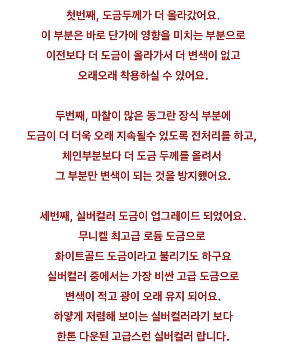 소윰 오라 네크리스 상품이미지6