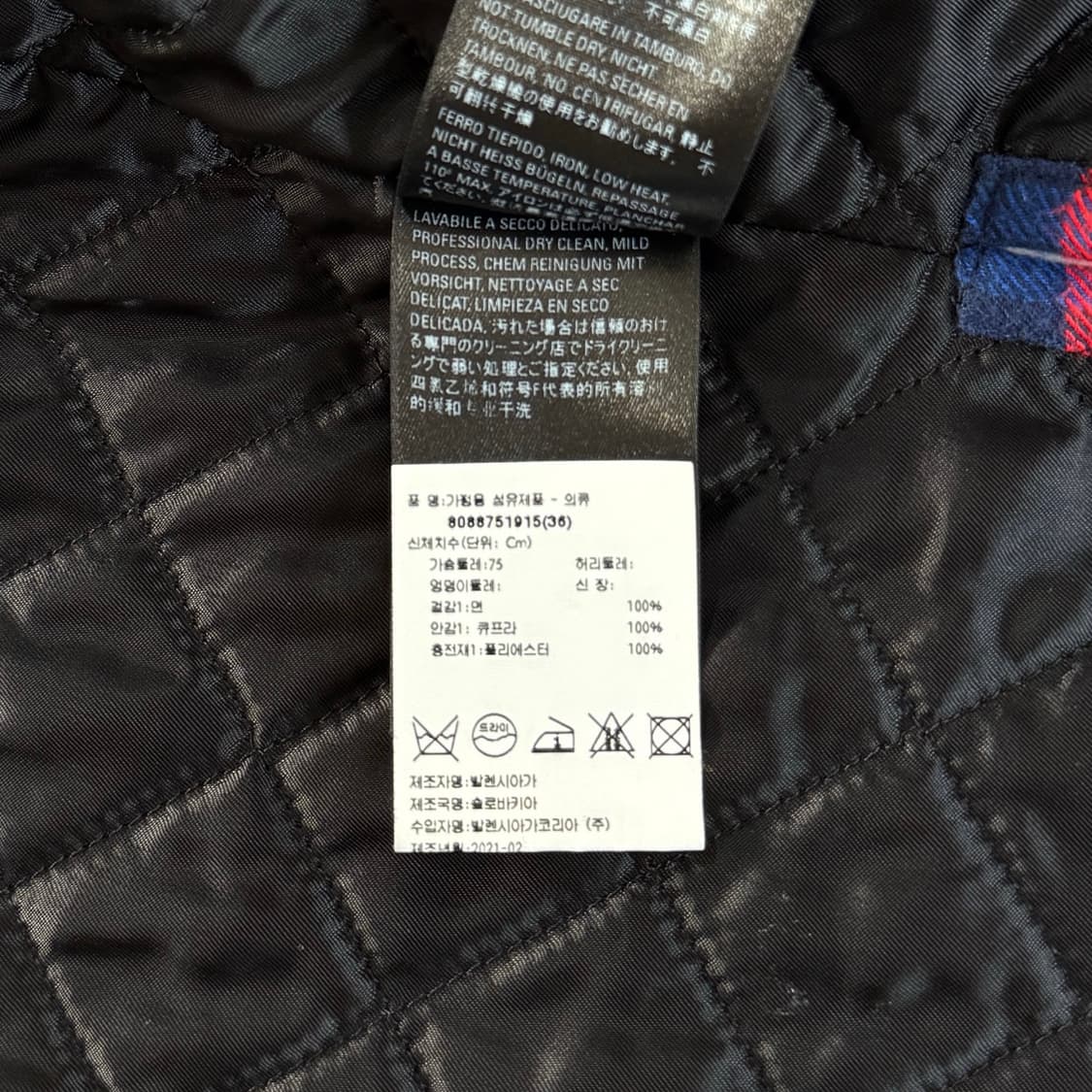 발렌시아가 체크 플란넬 스윙 셔츠 자켓 (36) 상품이미지8