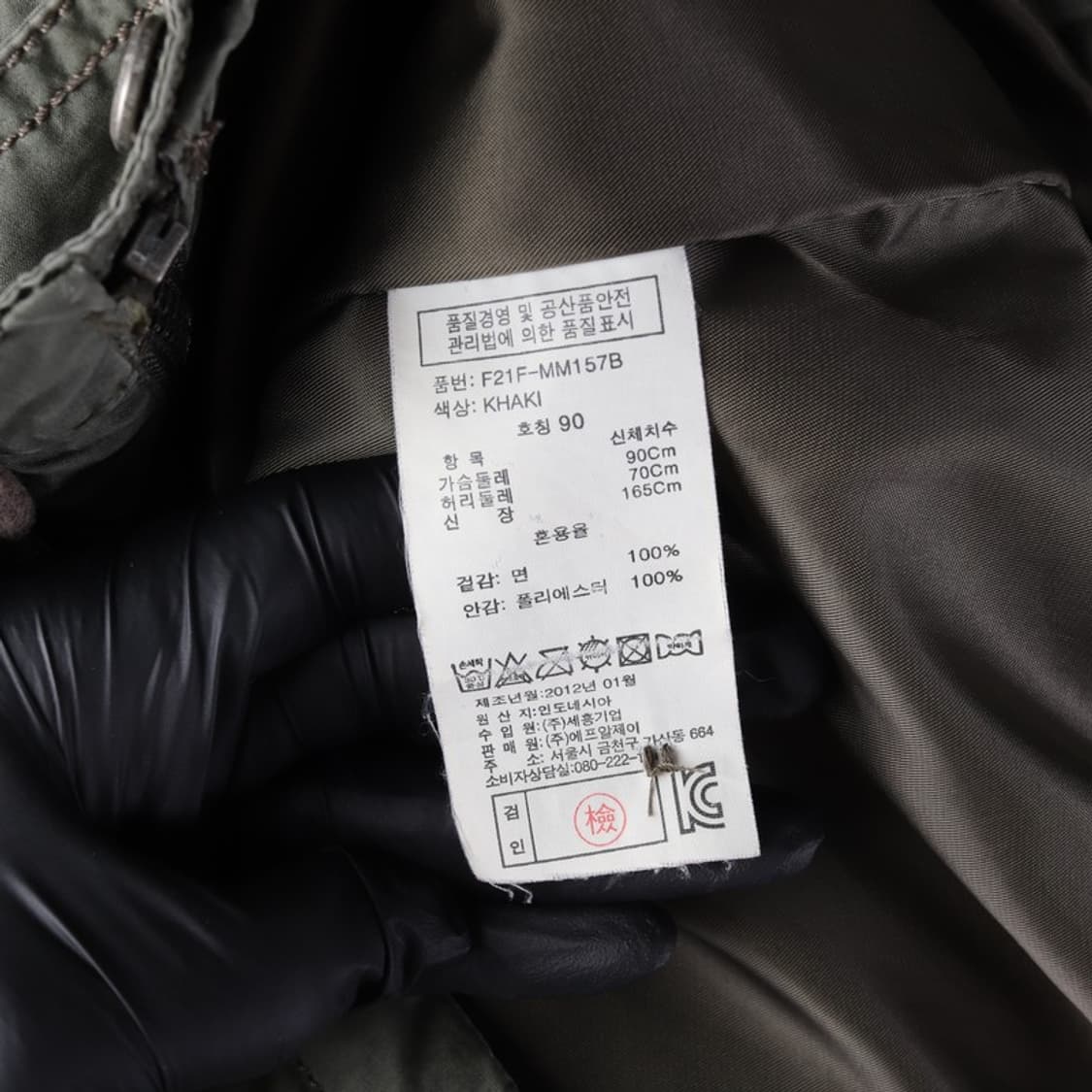 FRJ JEANS 카키 사파리 야상 S 상품이미지6