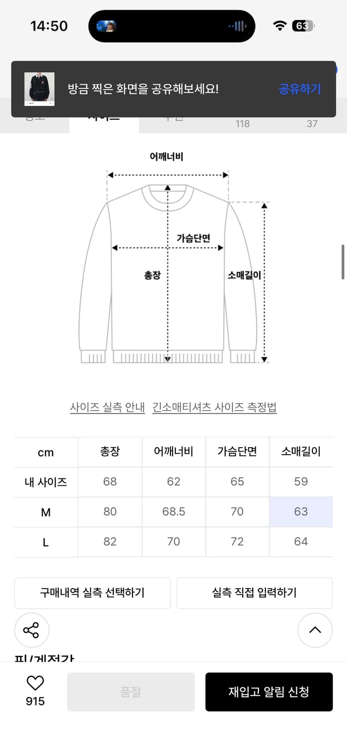 Dnsr 디트로이드 더티 폴로 셔츠 상품이미지4