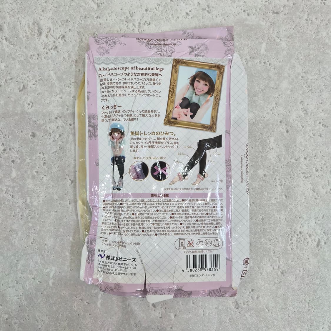 프릴리본 다리보정 압박레깅스 슬리밍 스타킹 상품이미지7