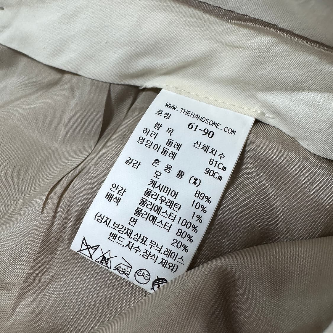 타임 2023 울 캐시 핀턱 팬츠 상품이미지3