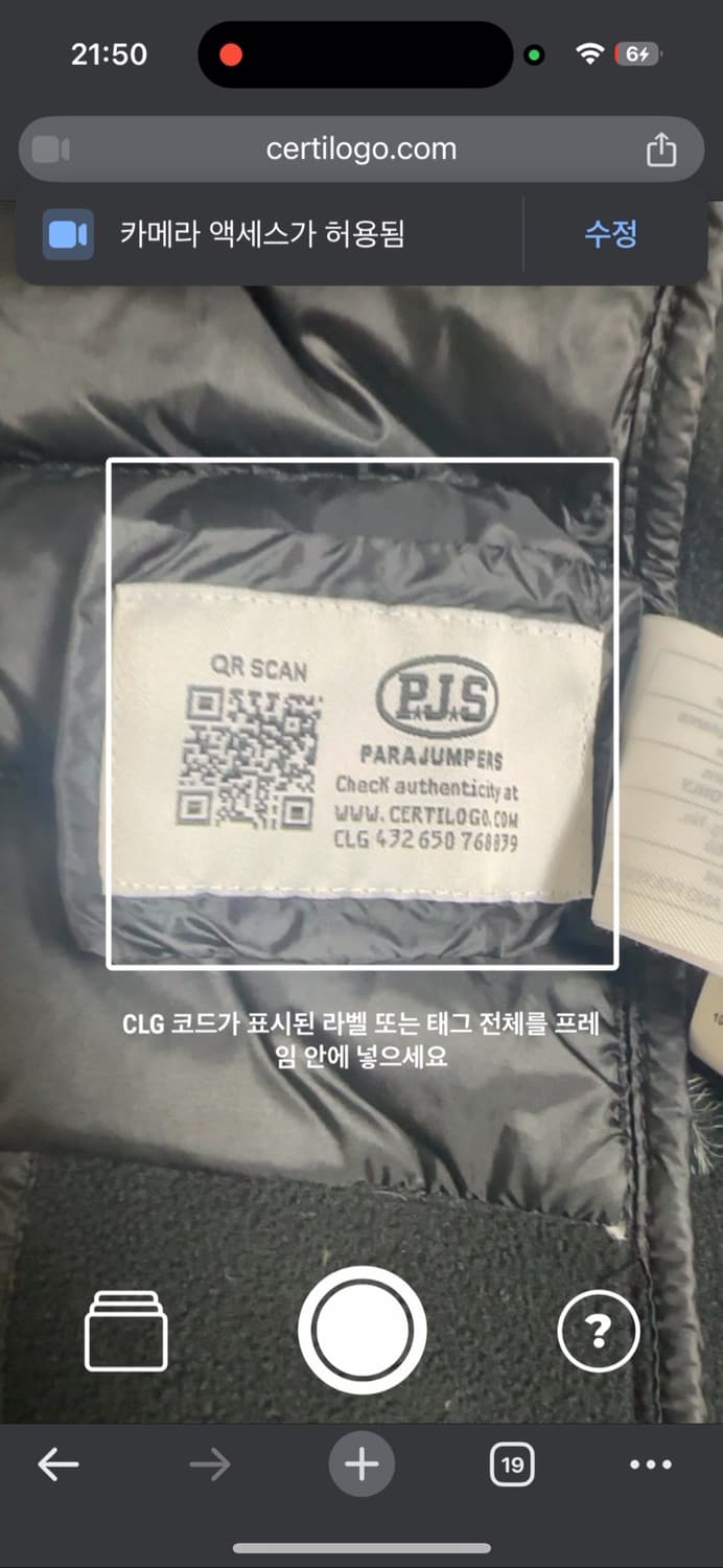 파라점퍼스 놀란 경량패딩 상품이미지5