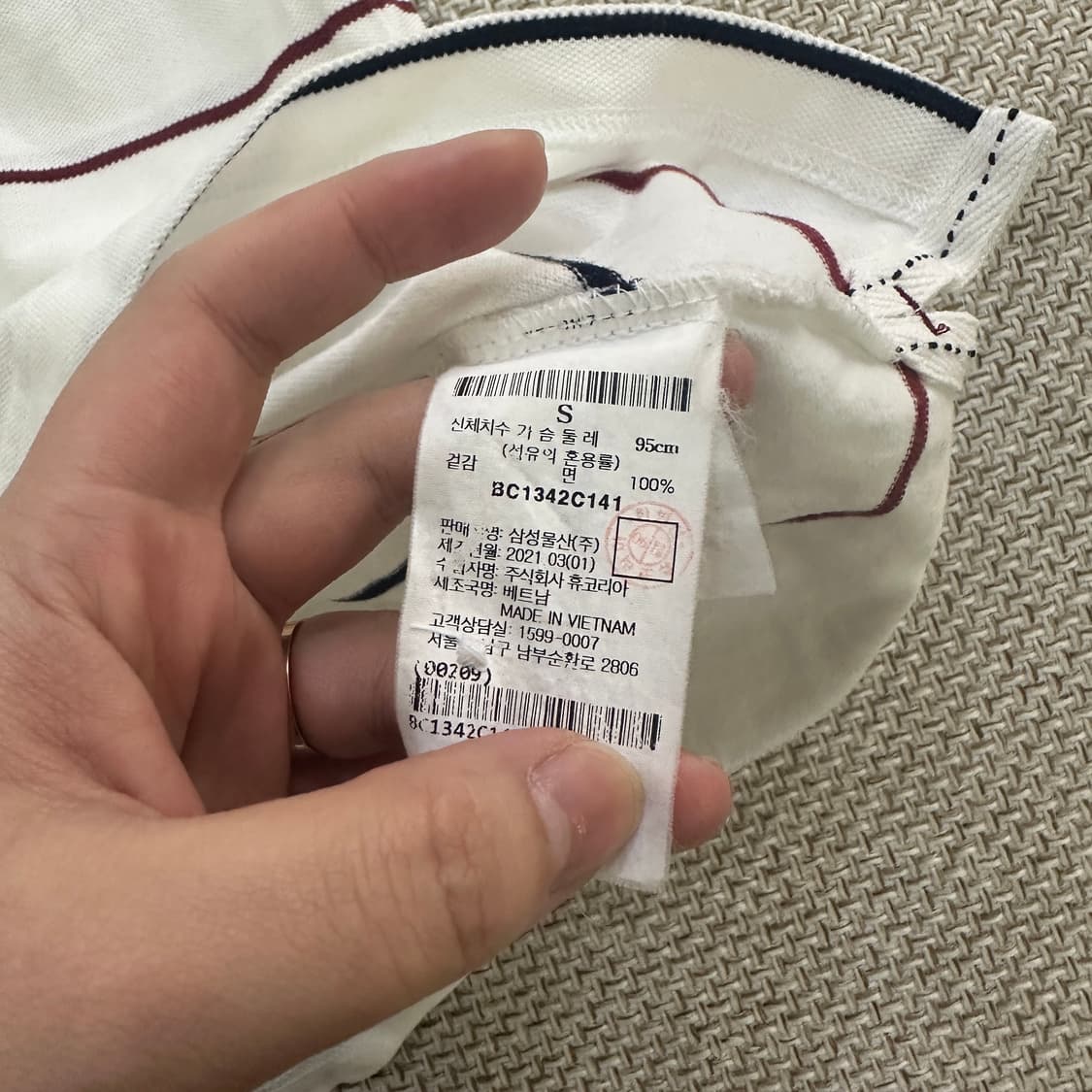 S 빈폴 화이트 스트라이프 폴로 셔츠 0414D 상품이미지3