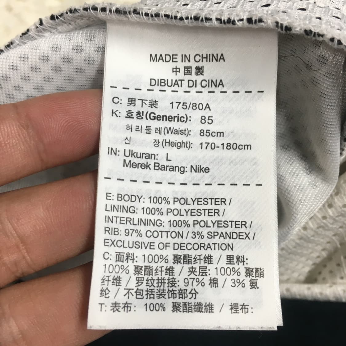 나이키 메쉬 피벗 팬츠 만원샵 EE20 상품이미지3