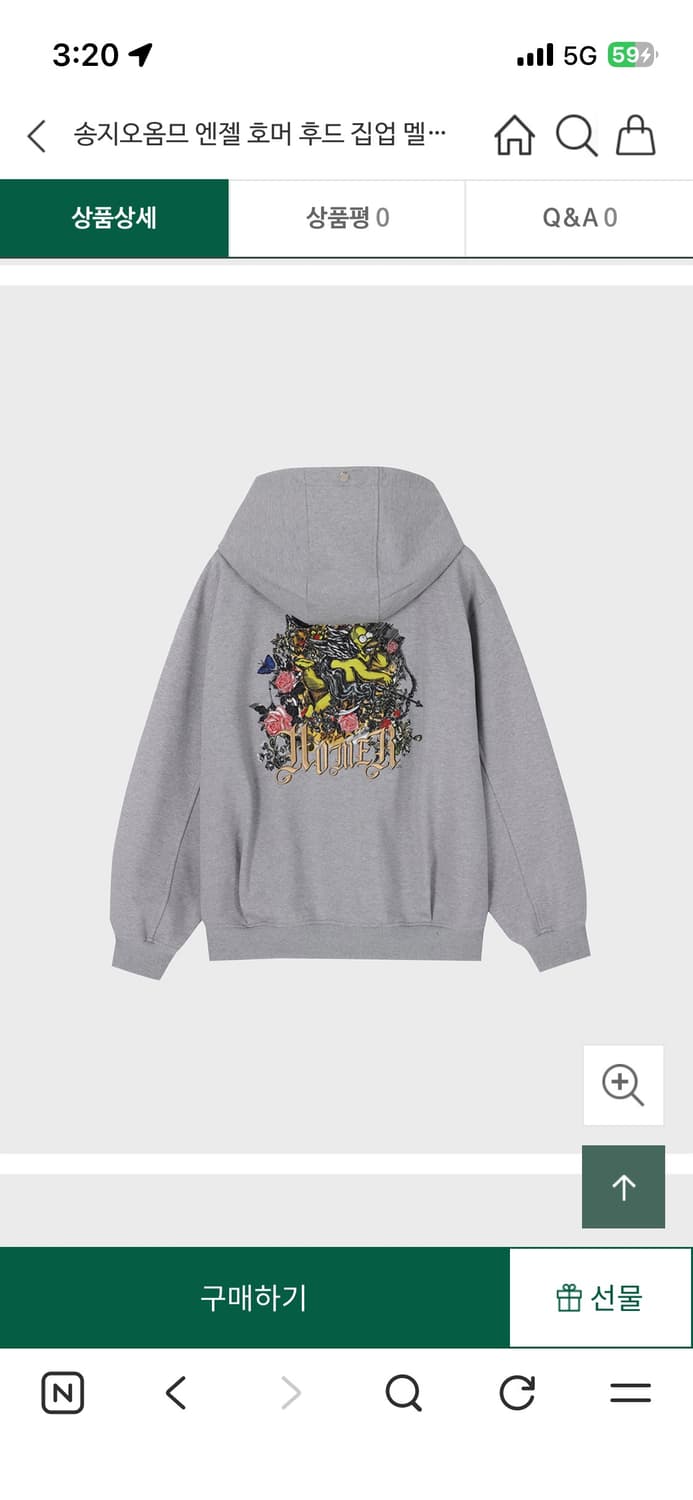 25 F/W 송지오옴므 심슨 콜라보 후드집업 분양해요 상품이미지5